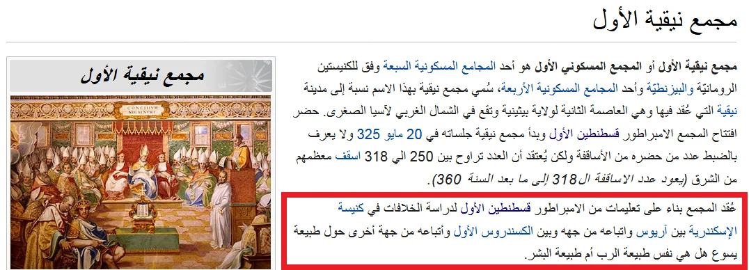 قبل أن تقوم بتنزيل الأحداث في نبوءة دانيال على الواقع؛ كيف نتأكد أن سِفر دانيال مكتوب قبل الإسلام؟