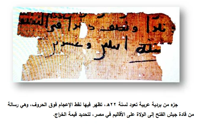 ماذا عن شبهة تعدُّد القراءات؟ فهناك عدد من القراءات -القراءات العشر- فلماذا هذا التعدُّد في القراءات؟